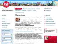� �������� � PAN City Group ��������� ������������ �����